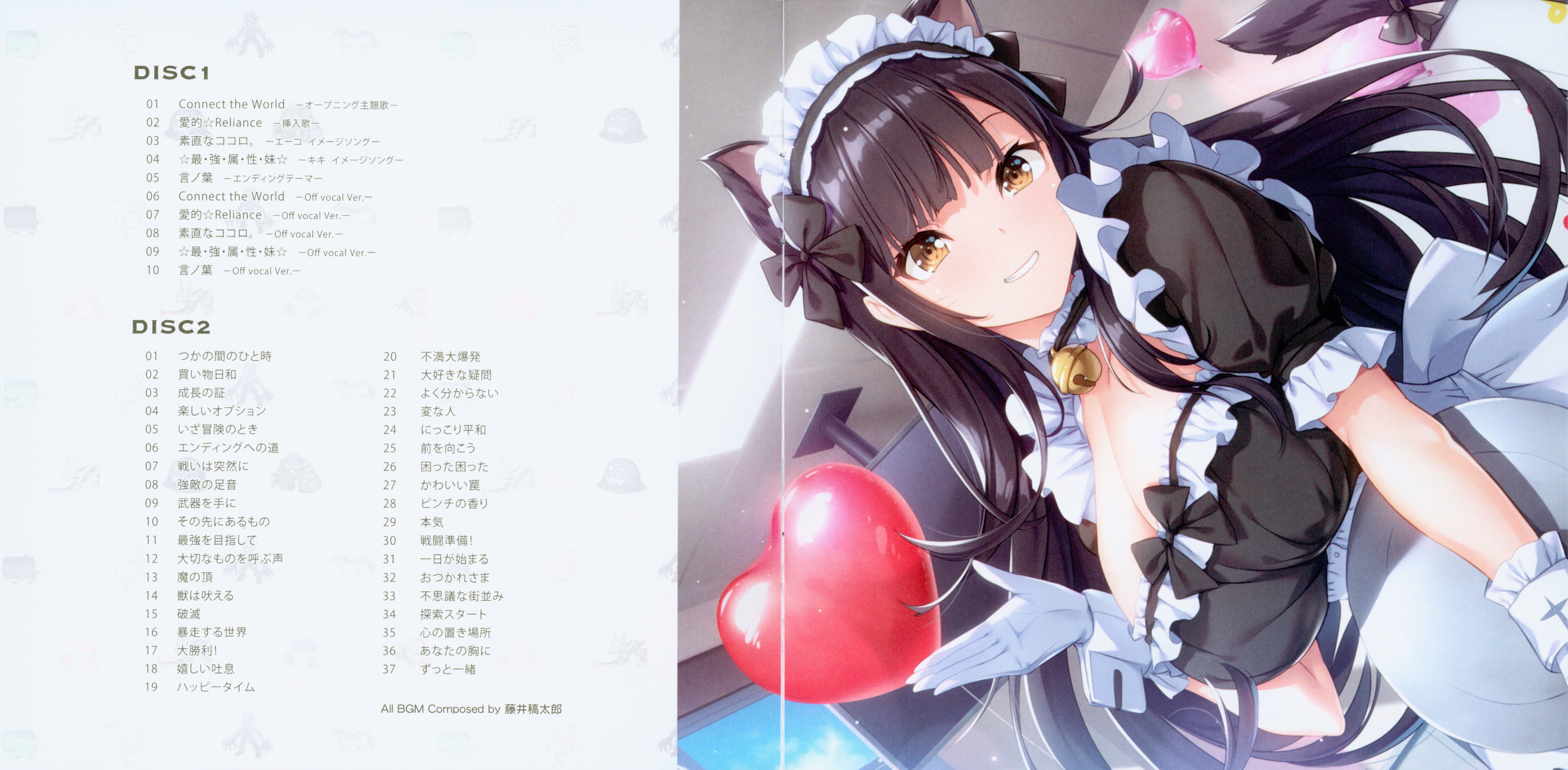 GIRLS FRANTIC CLAN Original Sound Track (2022) MP3 - Download